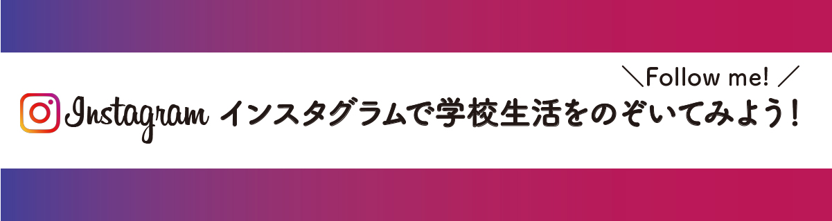Line個別相談会