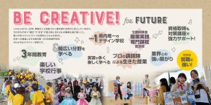 BE CREATIVE for FUTURE